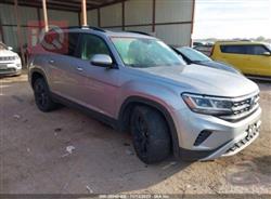 فولكسفاغن أطلس